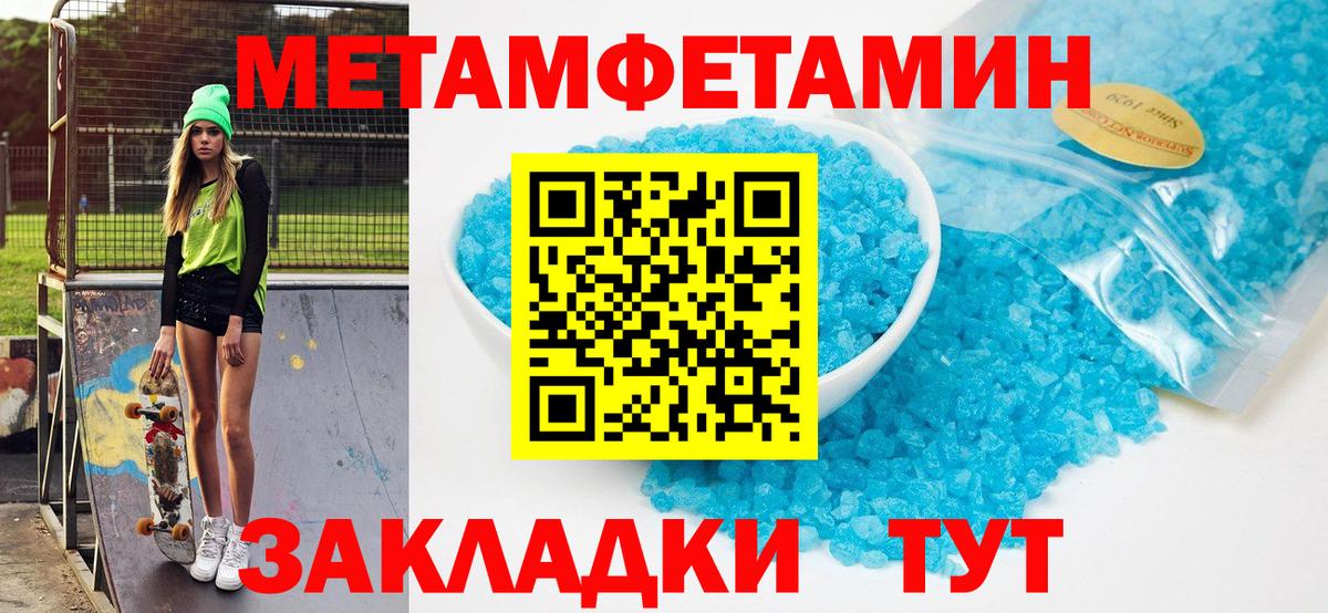 АМФЕТАМИН  АМФ 97%  Вход с VPN  Ачхой-Мартан 