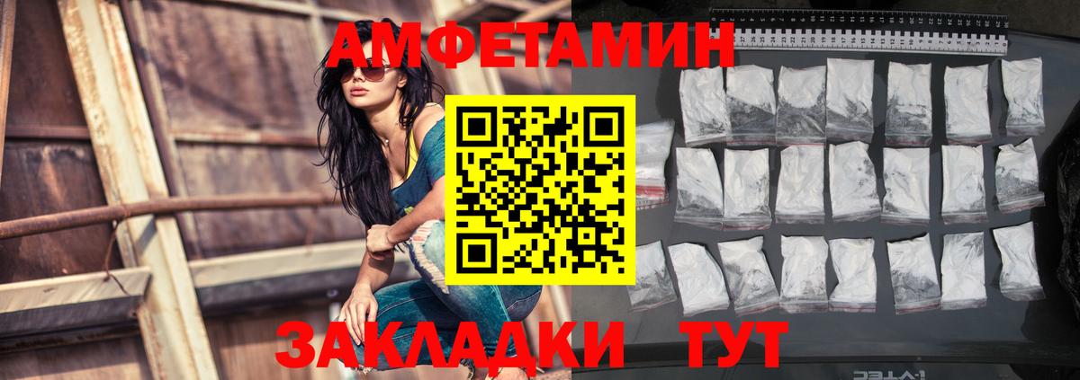 АМФЕТАМИН Premium Ачхой-Мартан