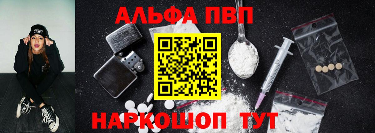 A-PVP СК Ачхой-Мартан
