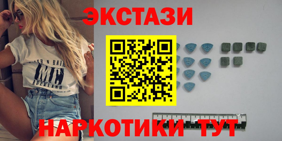 Ecstasy VHQ Ачхой-Мартан
