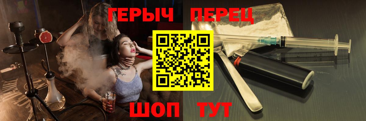 Героин Афган  Вход с VPN  Ачхой-Мартан 