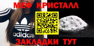 СК Шелехов