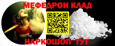 скорость Шебекино