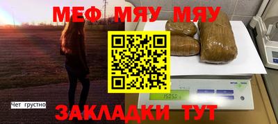 скорость Шебекино