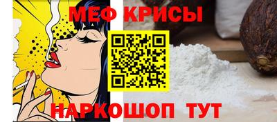 СК Шелехов