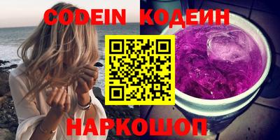 СК Шелехов
