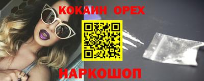 скорость Шебекино