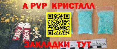скорость Шебекино