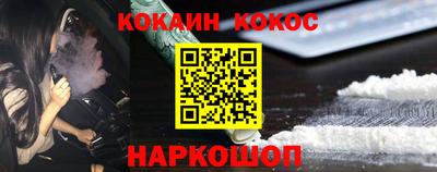 скорость Шебекино