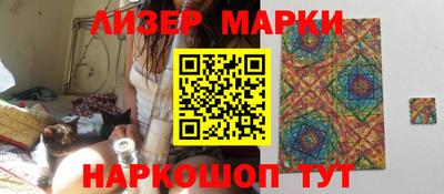 СК Шелехов