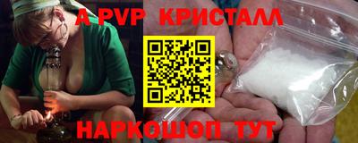 ALPHA-PVP Шахты
