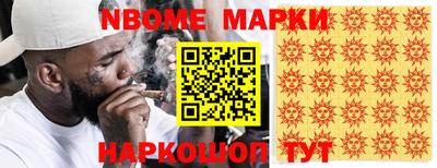 скорость Шебекино