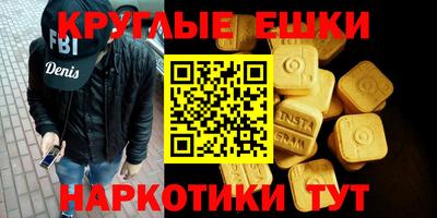 СК Шелехов
