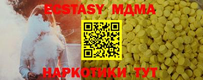 скорость Шебекино