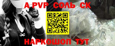 скорость Шебекино