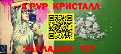 ALPHA-PVP Шахты