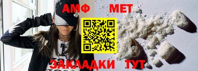 скорость Шебекино