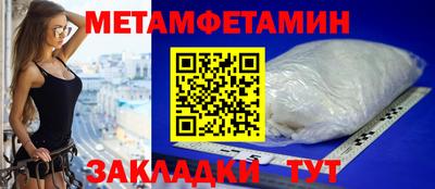 СК Шелехов