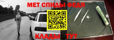 ALPHA-PVP Шахты