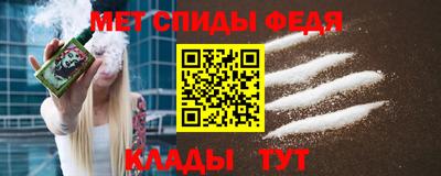 СК Шелехов