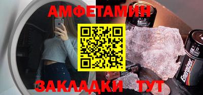 скорость Шебекино