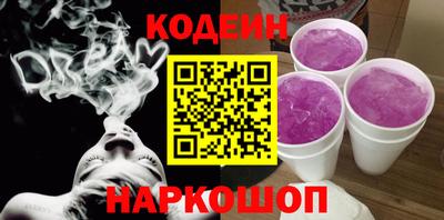 скорость Шебекино