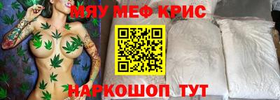 ALPHA-PVP Шахты