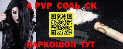 скорость Шебекино