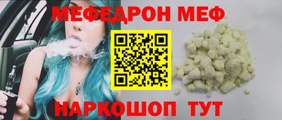 ALPHA-PVP Шахты