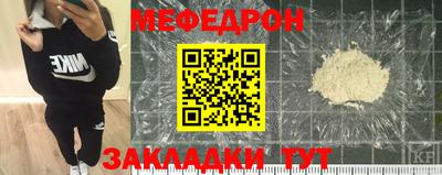 скорость Шебекино