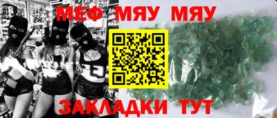 скорость Шебекино