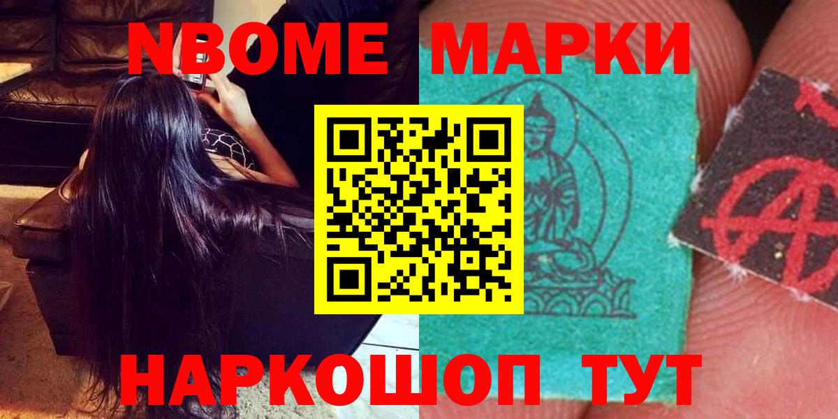 hydra ONION  Вход с VPN  ЛСД экстази ecstasy  ЛСД экстази  Ачхой-Мартан  ЛСД экстази ecstasy 