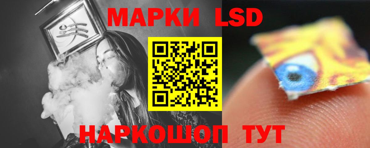 Лсд 25 экстази ecstasy Ачхой-Мартан