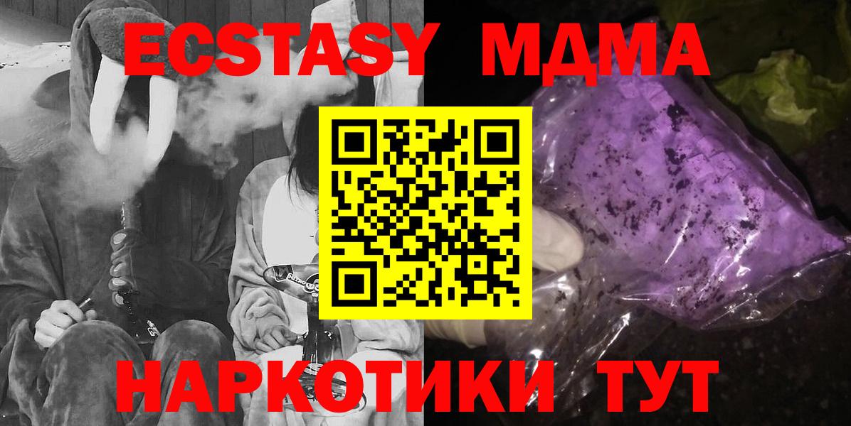 MDMA VHQ Ачхой-Мартан
