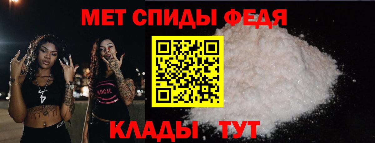 Первитин Methamphetamine  Вход с VPN  Ачхой-Мартан 