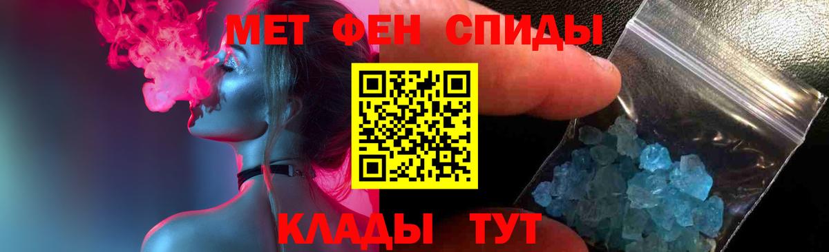 Метамфетамин Methamphetamine Ачхой-Мартан