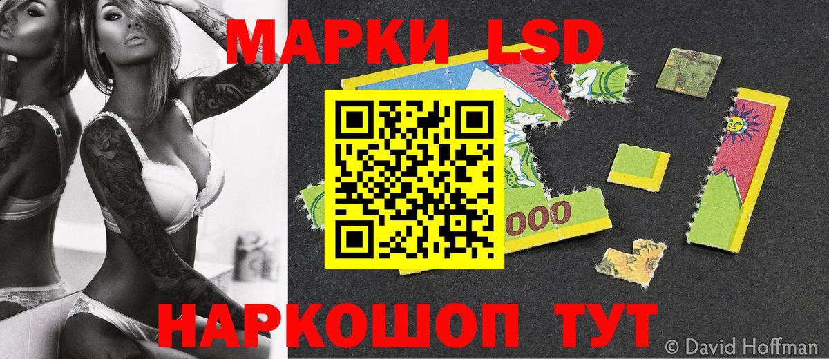 Наркотические марки 1,8мг  как найти закладки  Ачхой-Мартан  Вход с VPN  Наркотические марки 1,8мг 