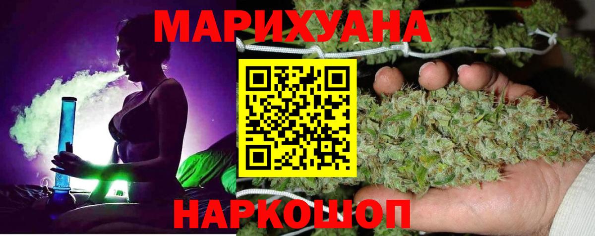 Марихуана OG Kush Ачхой-Мартан