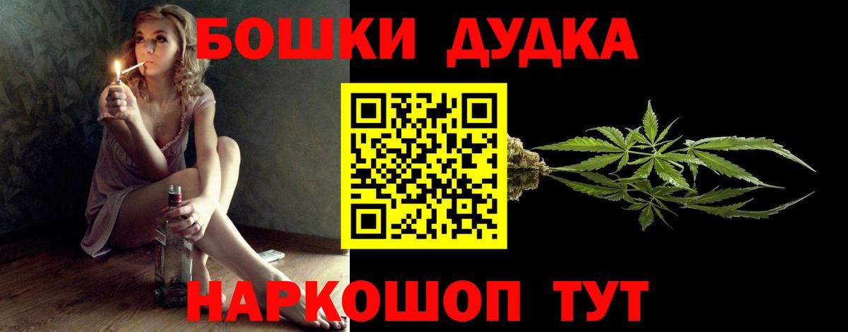 Марихуана сатива  Канабис SATIVA & INDICA  Вход с VPN  Ачхой-Мартан  Каннабис White Widow  Каннабис White Widow 